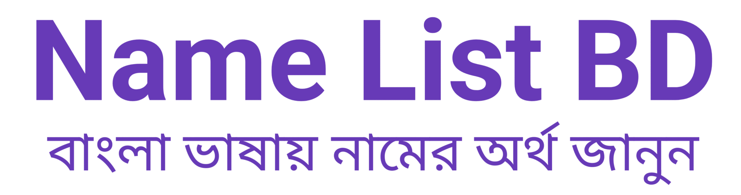 Name List BD